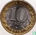 Russland 10 Rubel 2016 "Amur region" - Bild 1