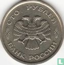 Russland 100 Rubel 1993 (MMD) - Bild 2