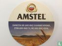 Amstel Lager Brewed to the Amstel Tradition Naparetai  - Afbeelding 1