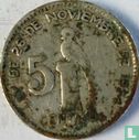 Guatemala 5 centavos 1948 - Image 2