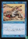 Sandbar Crocodile