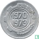 Algeria 5 centimes 1970 (21 mm) "FAO" - Image 1