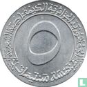Algeria 5 centimes 1970 (21 mm) "FAO" - Image 2