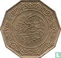 Algerije 10 dinars 1979 (aluminium-brons) - Afbeelding 2