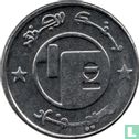 Algérie ½ dinar AH1413 (1992) - Image 2
