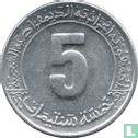 Algerien 5 Centime 1985 (quadratische Datumsziffern) "FAO" - Bild 2