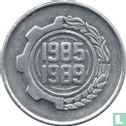 Algeria 5 centimes 1985 (square date digits) "FAO" - Image 1