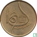 Algérie 50 centimes AH1400 (1980) "15th century Hijrah calendar" - Image 2