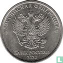 Russland 5 Rubel 2020 - Bild 1