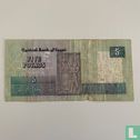Egypt 5 pounds 2011, 28 November - Image 1