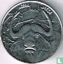 Algerije 1 dinar AH1424 (2004) - Afbeelding 1