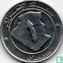 Algerije 1 dinar AH1424 (2003) - Afbeelding 2