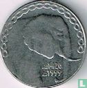 Algeria 5 dinars  AH1420 (1999) - Image 1