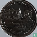 États-Unis ¼ dollar 2017 (BE - cuivre recouvert de cuivre-nickel) "Frederick Douglass National Historic Site - District of Columbia" - Image 1