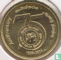 Sri Lanka 5 rupees 2014 "75th anniversary Bank of Ceylon" - Afbeelding 2