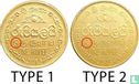 Sri Lanka 1 rupee 2013 (type 2) - Afbeelding 3