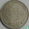Eritrea 2 lire 1890 - Afbeelding 2