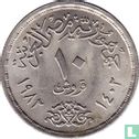 Egypte 10 piastres 1982 (AH1402) "50 years Egyptian Products Company" - Afbeelding 1