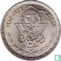 Egypte 10 piastres 1982 (AH1402) "50 years Egyptian Products Company" - Afbeelding 2