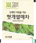Korean Raisin Tea - Afbeelding 2