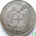 Greece 5 drachmai 1875 - Image 2