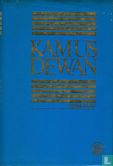 Kamus Dewan - Image 1