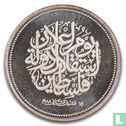 Palestine Medallic Issue 1988 ( State of Palestine - Independence Declaration - Silver - Proof ) - Image 1