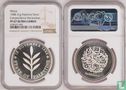 Palestine Medallic Issue 1988 ( State of Palestine - Independence Declaration - Silver - Proof ) - Image 3