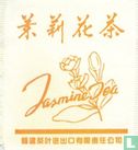 Jasmine tea  - Image 1