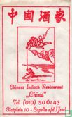 Chinees Indisch Restaurant "China" - Image 1