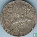 German New Guinea ½ neu-guinea mark 1894 - Image 2