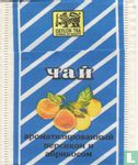 Bergamot Flavored Tea - Image 2