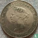 Hong Kong ½ dollar 1866 - Afbeelding 2