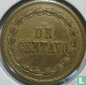 Dominican Republic 1 centavo 1877 - Image 2