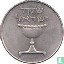 Israël 1 sheqel 1984 (JE5744) - Image 2