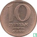 Israël 10 nouveaux agorot 1981 (JE5741 - type 2) - Image 1