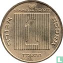 Israël 1 agora 1987 (JE5747) "Hanukka" - Image 1