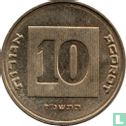 Israel 10 agorot 1997 (JE5757 - type 1) - Image 1