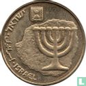 Israel 10 agorot 1997 (JE5757 - type 1) - Image 2