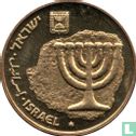 Israël 10 agorot 1996 (JE5756) "Hanukka" - Image 2