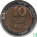 Israel 10 neue Sheqalim 1996 (JE5756) "Hannuka" - Bild 1