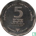 Israël 5 nouveaux sheqalim 1996 (JE5756) "Hanukka" - Image 1
