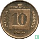 Israël 10 agorot 1993 (JE5753) "Hanukka" - Image 1