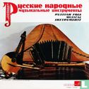 Russian Folk Musical Instruments - Image 1