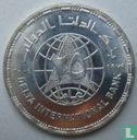 Ägypten 5 Pound 2004 (AH1424) "50th anniversary of the Delta International Bank" - Bild 2