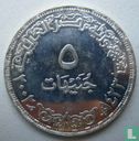 Égypte 5 pounds 2002 (AH1423) "50th anniversary of Egyptian Revolution" - Image 1