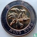 Hong Kong 10 dollars 1998 - Afbeelding 2