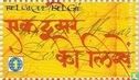 Calligraphy - Hindi - Image 1
