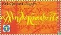 Calligraphy - Greek - Image 1