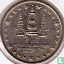 Thailand 5 baht 1984 (BE2527) "84th Birthday of King's Mother" - Afbeelding 1